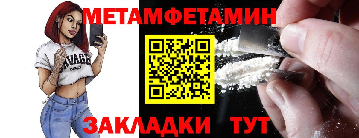БУТИРАТ Белая Калитва
