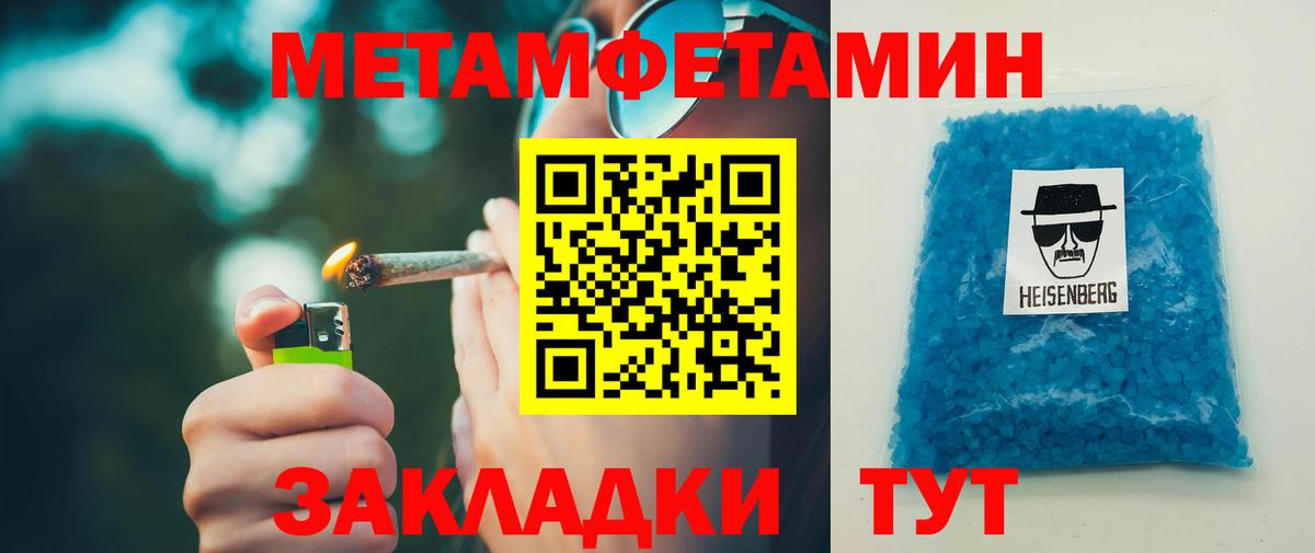 АМФЕТАМИН Розовый  Вход с VPN  ОМГ ОМГ как войти  darknet какой сайт  Амфетамин  Белая Калитва 