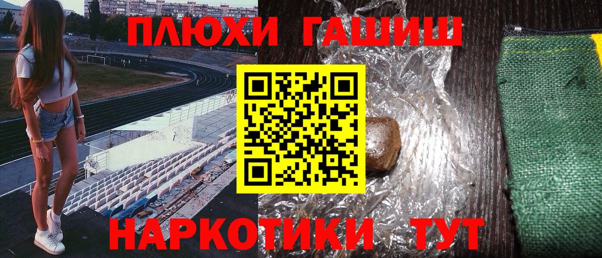 ГАШИШ hashish Белая Калитва
