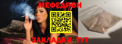 бошки Чапаевск