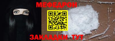 кокаин Чебаркуль