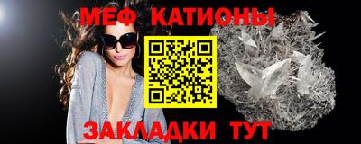 кокаин Чебаркуль
