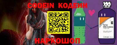 кокаин Чебаркуль