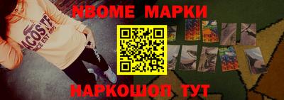 бошки Чапаевск