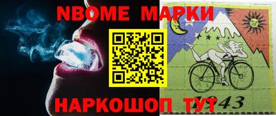 кокаин Чебаркуль