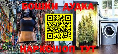 кокаин Чебаркуль