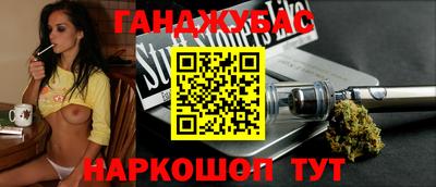 кокаин Чебаркуль