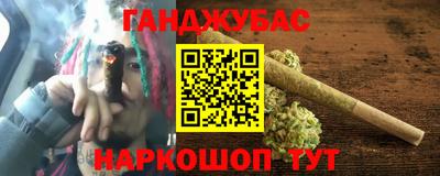 гашиш Чебоксары