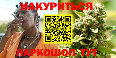 кокаин Чебаркуль