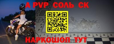 кокаин Чебаркуль