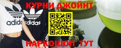 кокаин Чебаркуль