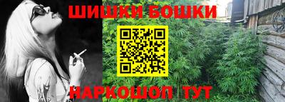 бошки Чапаевск
