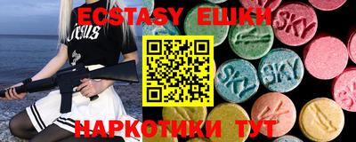 кокаин Чебаркуль