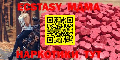 кокаин Чебаркуль