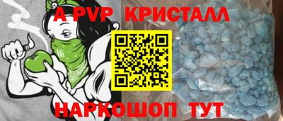 кокаин Чебаркуль