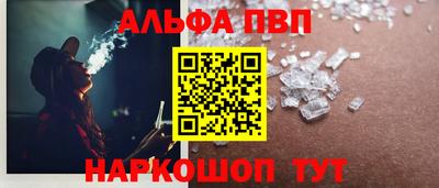 бошки Чапаевск