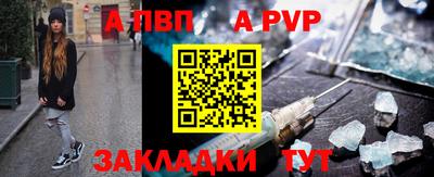 бошки Чапаевск