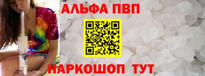 кокаин Чебаркуль
