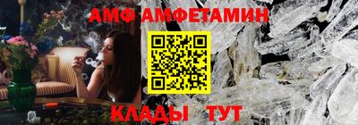 кокаин Чебаркуль