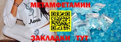 бошки Чапаевск