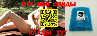 кокаин Чебаркуль