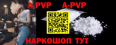 бошки Чапаевск