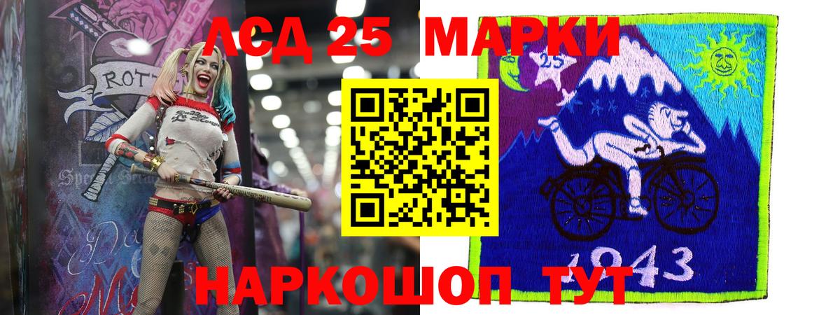 LSD-25 экстази кислота  Вход с VPN  Белая Калитва  LSD-25 экстази ecstasy 
