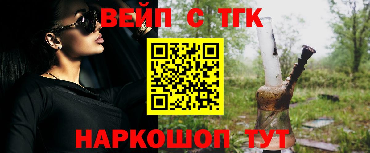 Белая Калитва  ТГК Wax  Вход с VPN 