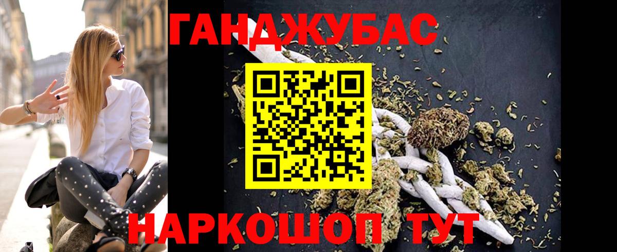 Конопля ГИДРОПОН  Каннабис марихуана  Белая Калитва  Вход с VPN 